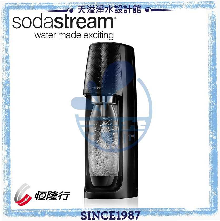 【英國 Sodastream】Spirit 氣泡水機-隕石黑【加贈1L寶特瓶1支】【恆隆行授權經銷】