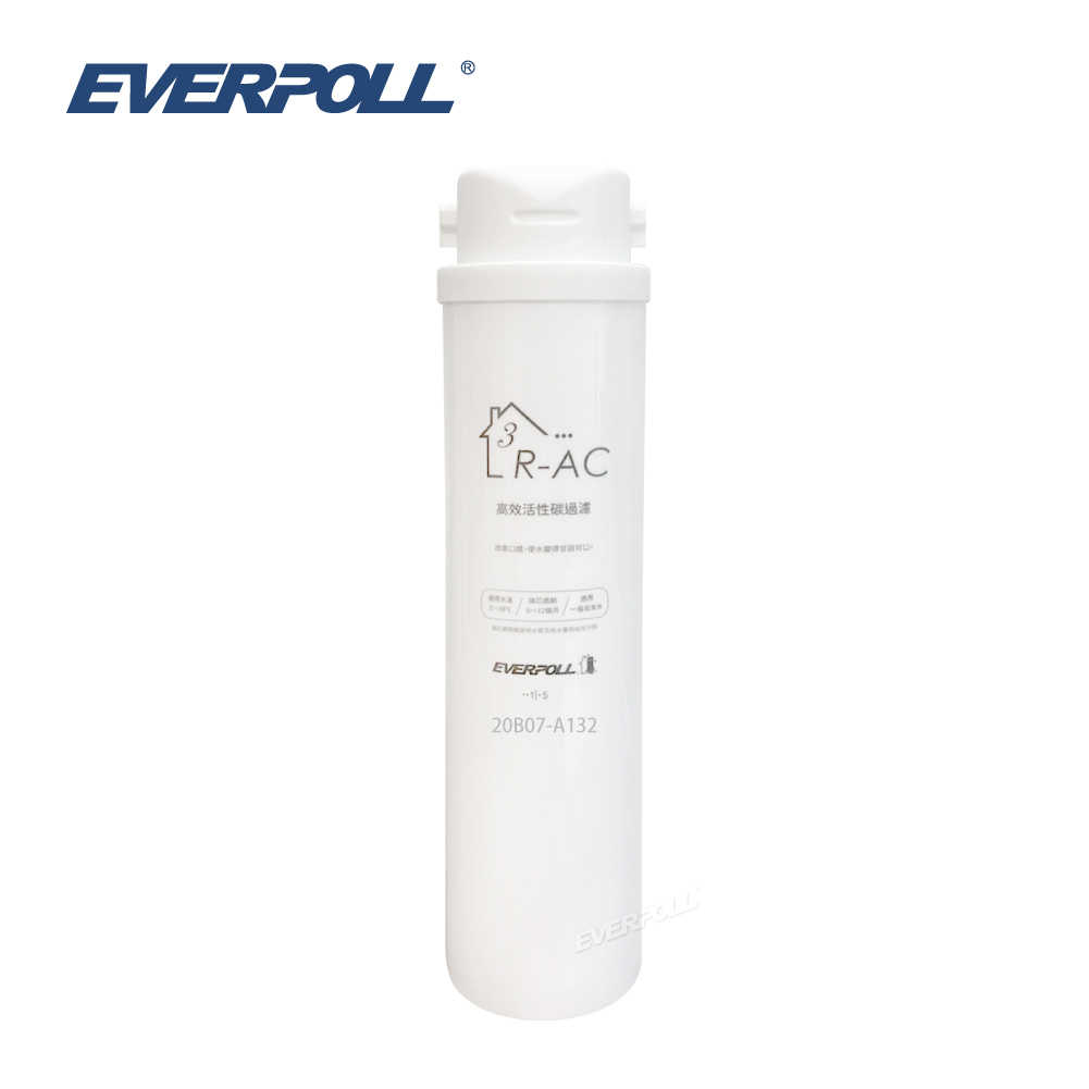 【EVERPOLL】直出RO淨水器RO-500專用第三道高效活性碳濾心/濾芯R-AC