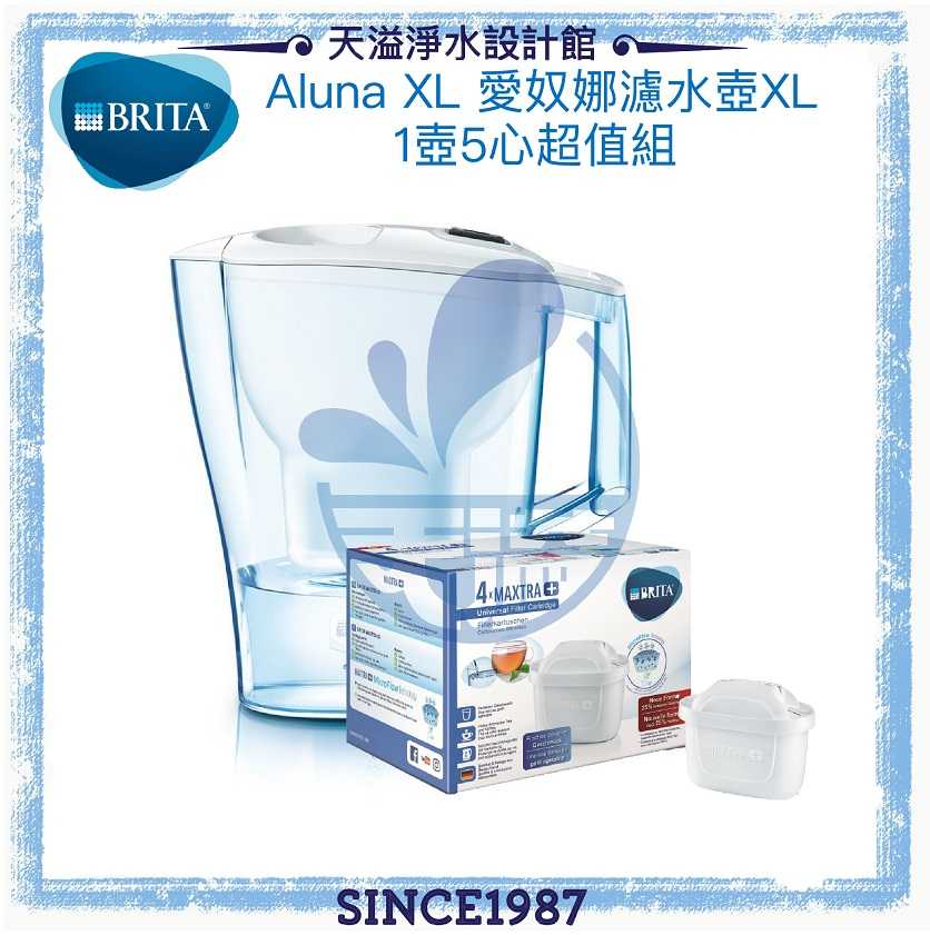 【BRITA】3.5公升Aluna愛奴娜濾水壺【純淨白】(共含新升級MAXTRA+ 全效濾心5入)