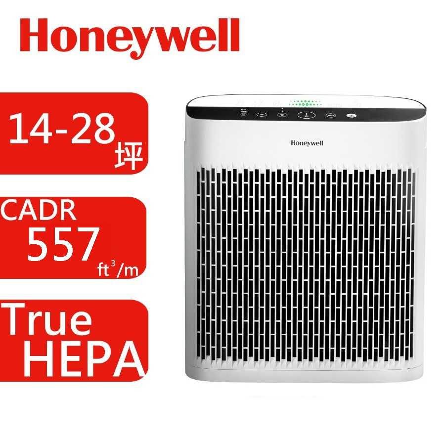 【Honeywell】 HPA-5350WTWV1淨味空氣清淨機【小淨｜適用14-28坪｜恆隆行台灣公司貨】