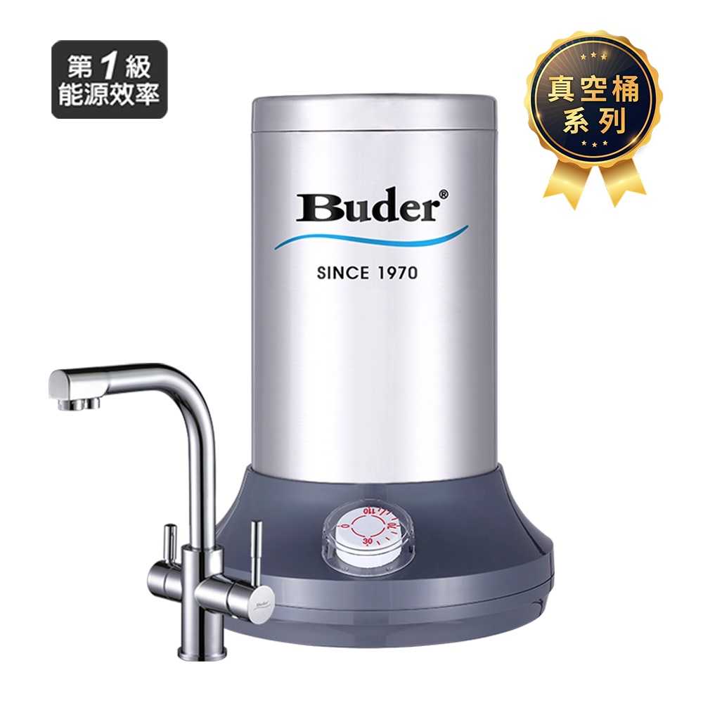 【普德BUDER】BD-3004VF超高溫廚下飲水機【雙溫淨水組｜四合一龍頭｜創新省電真空儲水桶系列】【贈全台安裝】