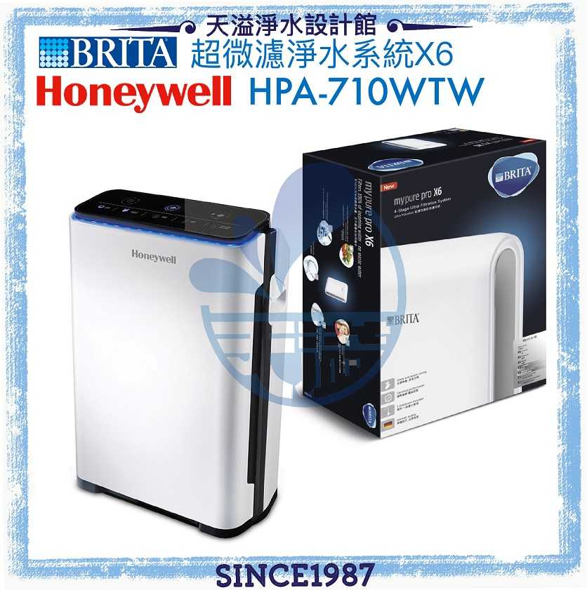 【BRITA\u0026Honeywell】X6微濾淨水系統【贈安裝】+智慧抗敏空氣清淨機HPA-710WTW