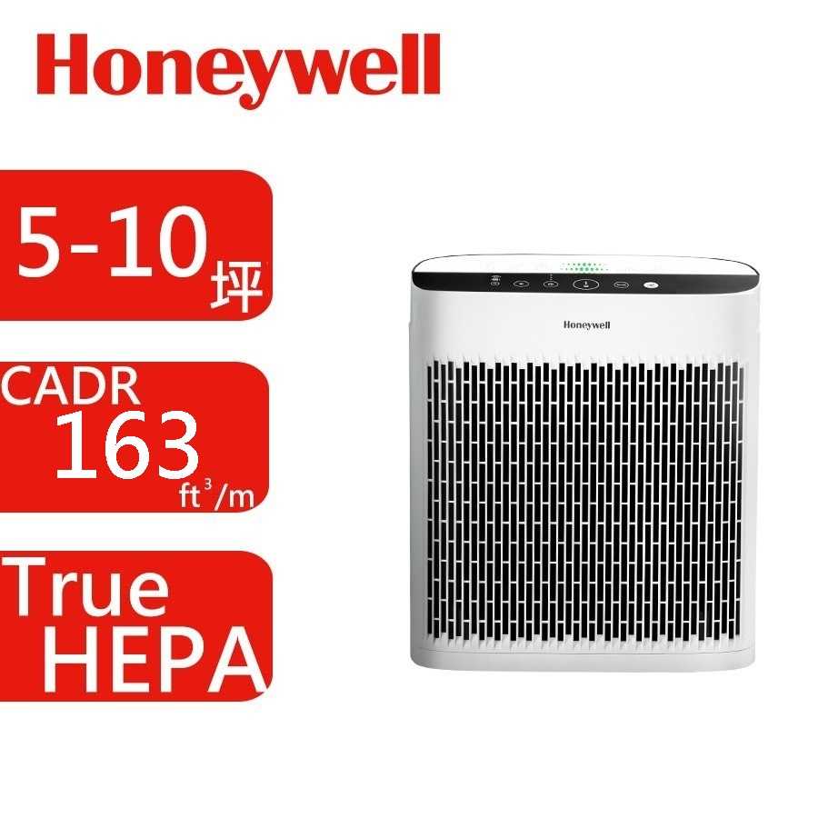 【Honeywell】 HPA-5150WTWV1淨味空氣清淨機【小淨｜適用5-10坪｜恆隆行台灣公司貨】