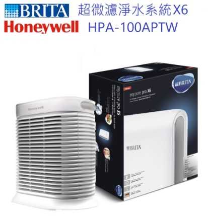 【BRITA&Honeywell】超微濾淨水系統X6【贈安裝】+抗敏空氣清淨機HPA-100APTW