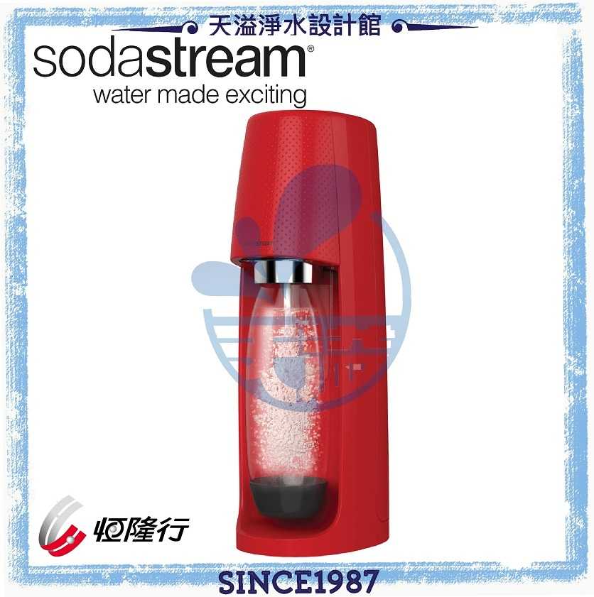 【英國 Sodastream】Spirit 氣泡水機-烈焰紅【加贈1L寶特瓶1支】【恆隆行授權經銷】