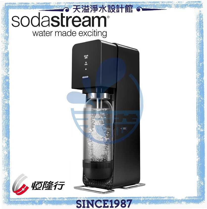 【Sodastream】Source Plastic氣泡水機【贈糖漿一瓶】【沉穩黑】【恆隆行公司貨】