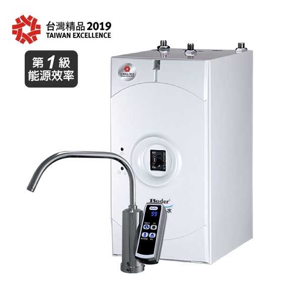 【普德BUDER】BD-3004NI廚下型冷熱觸控飲水機【雙溫淨水組｜觸控式龍頭】【贈全台安裝】