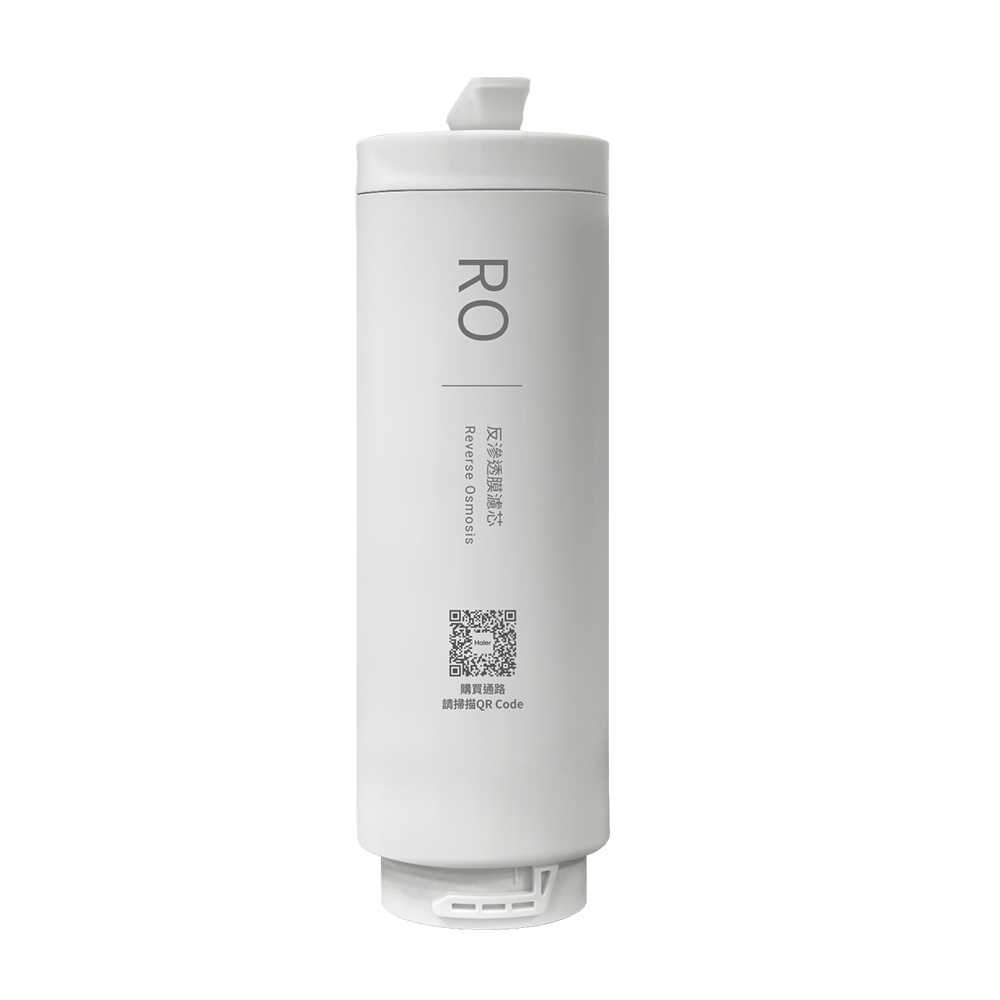 【Haier海爾】RO四段溫控瞬熱淨水器 替換RO濾芯HR-WF-4TCROF【適用HR-WF-4TCRO600】