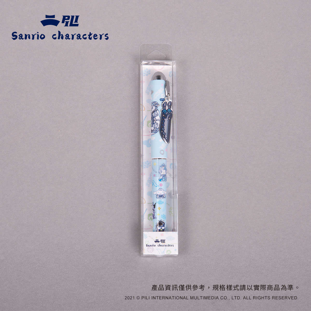 聯名款吊飾鋼珠筆-大耳狗x葉小釵