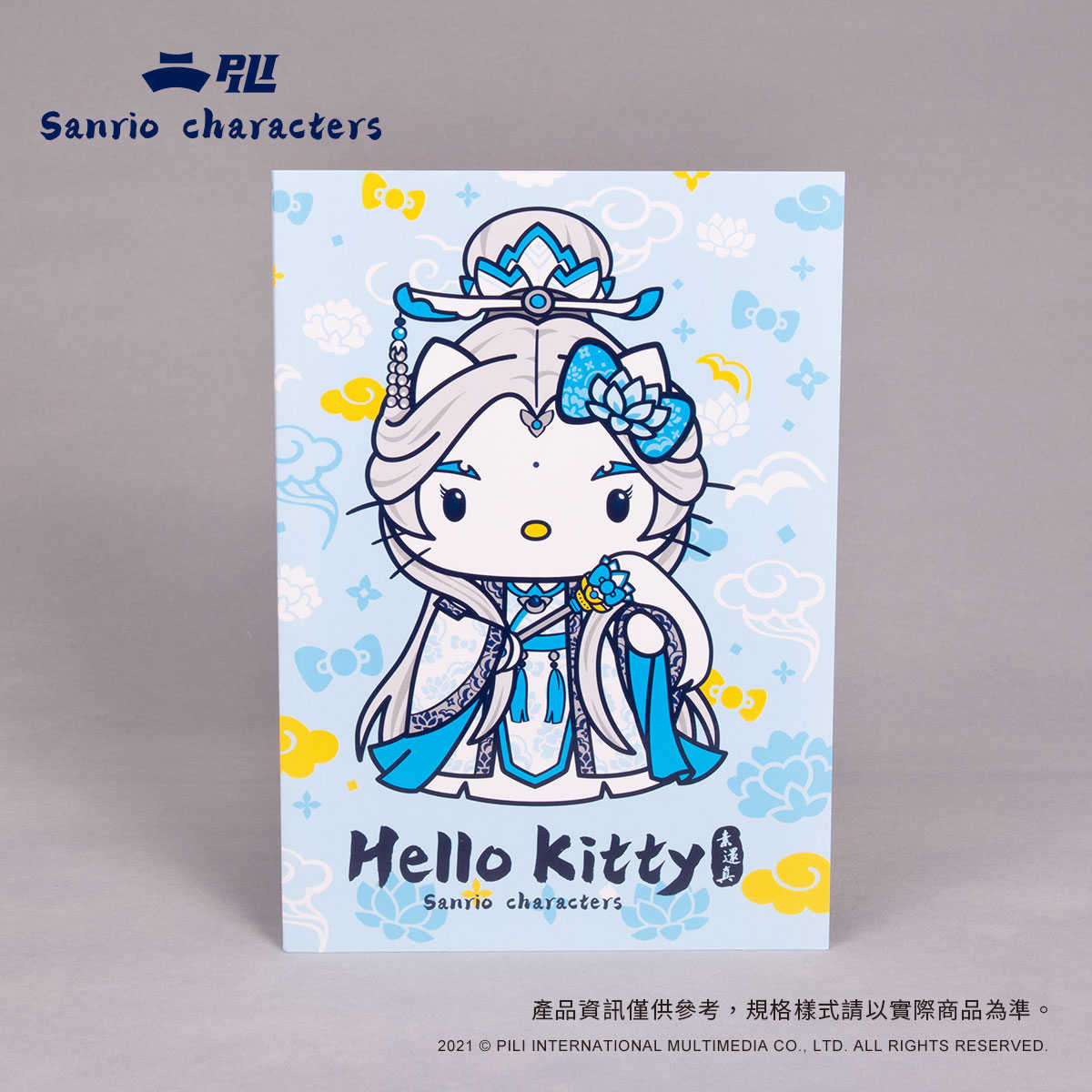 聯名款25K加厚定頁筆記-Hello Kitty x素還真