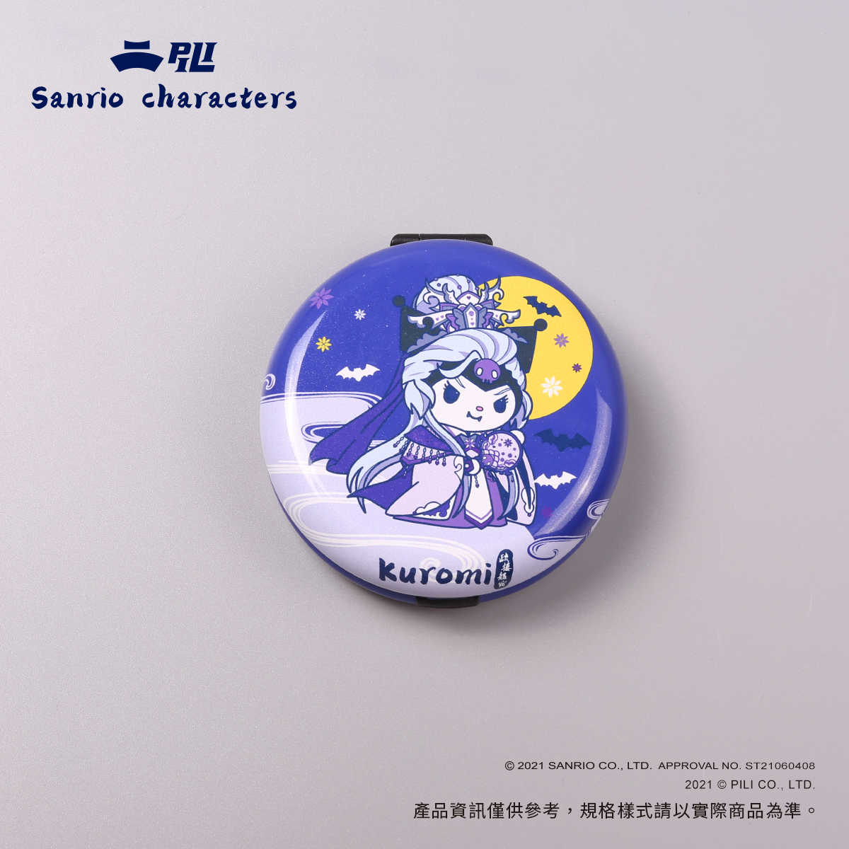 三麗鷗X霹靂零錢盒-酷洛米疏樓龍宿