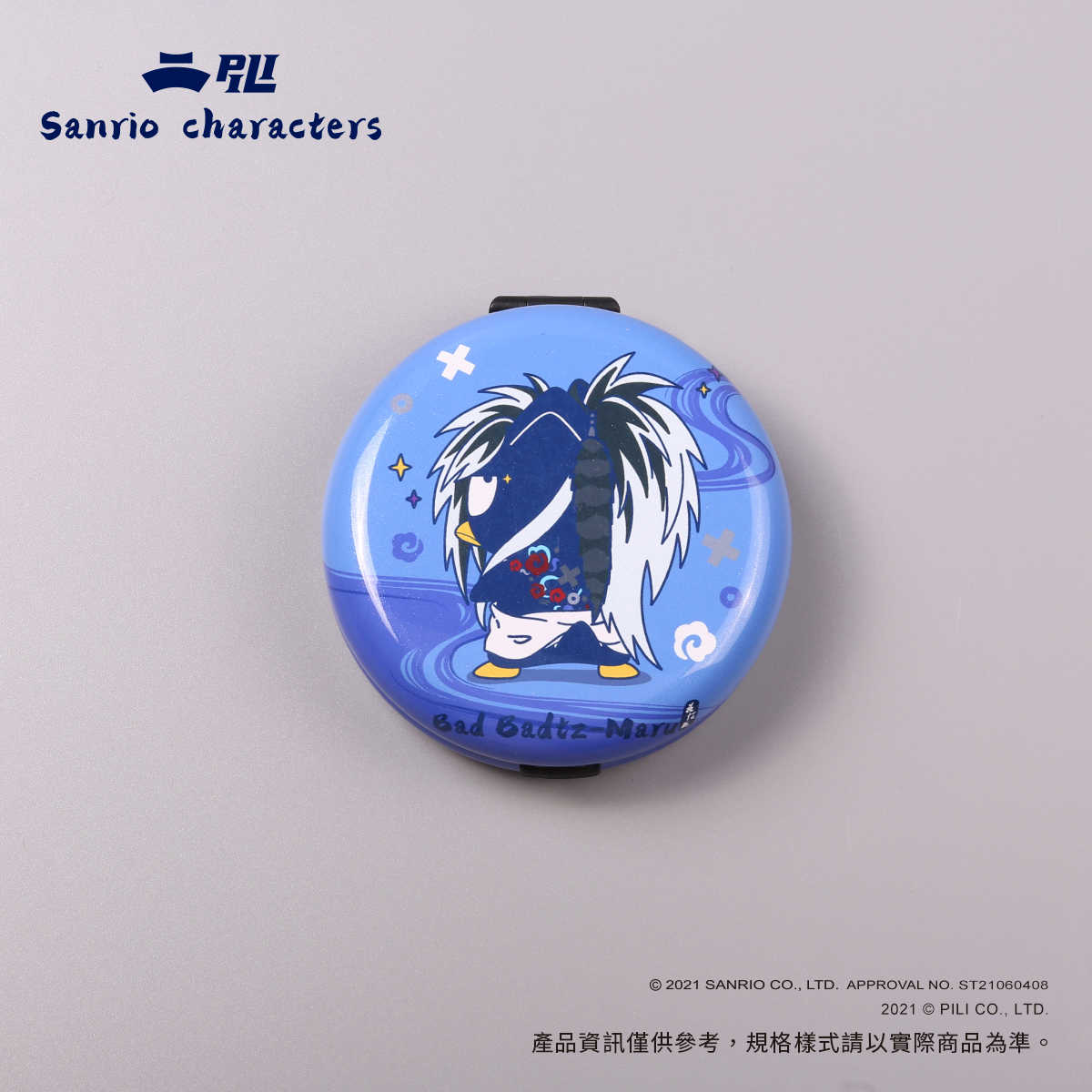 三麗鷗X霹靂零錢盒-酷企鵝花信風