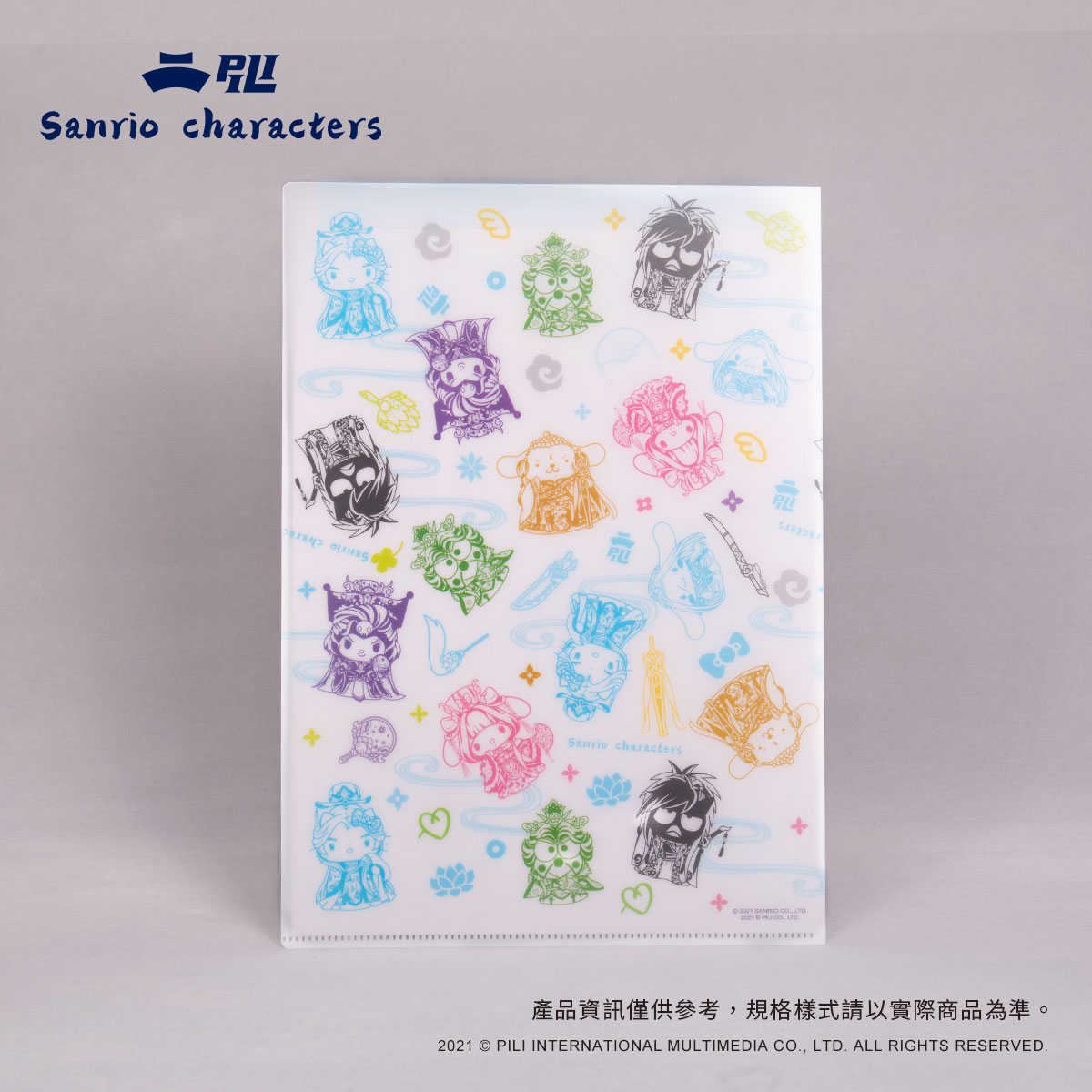 聯名款強力L型夾-大集合單色