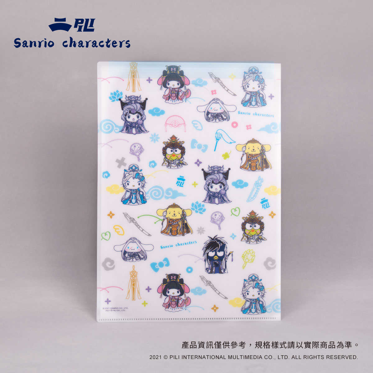 聯名款強力L型夾-大集合彩圖