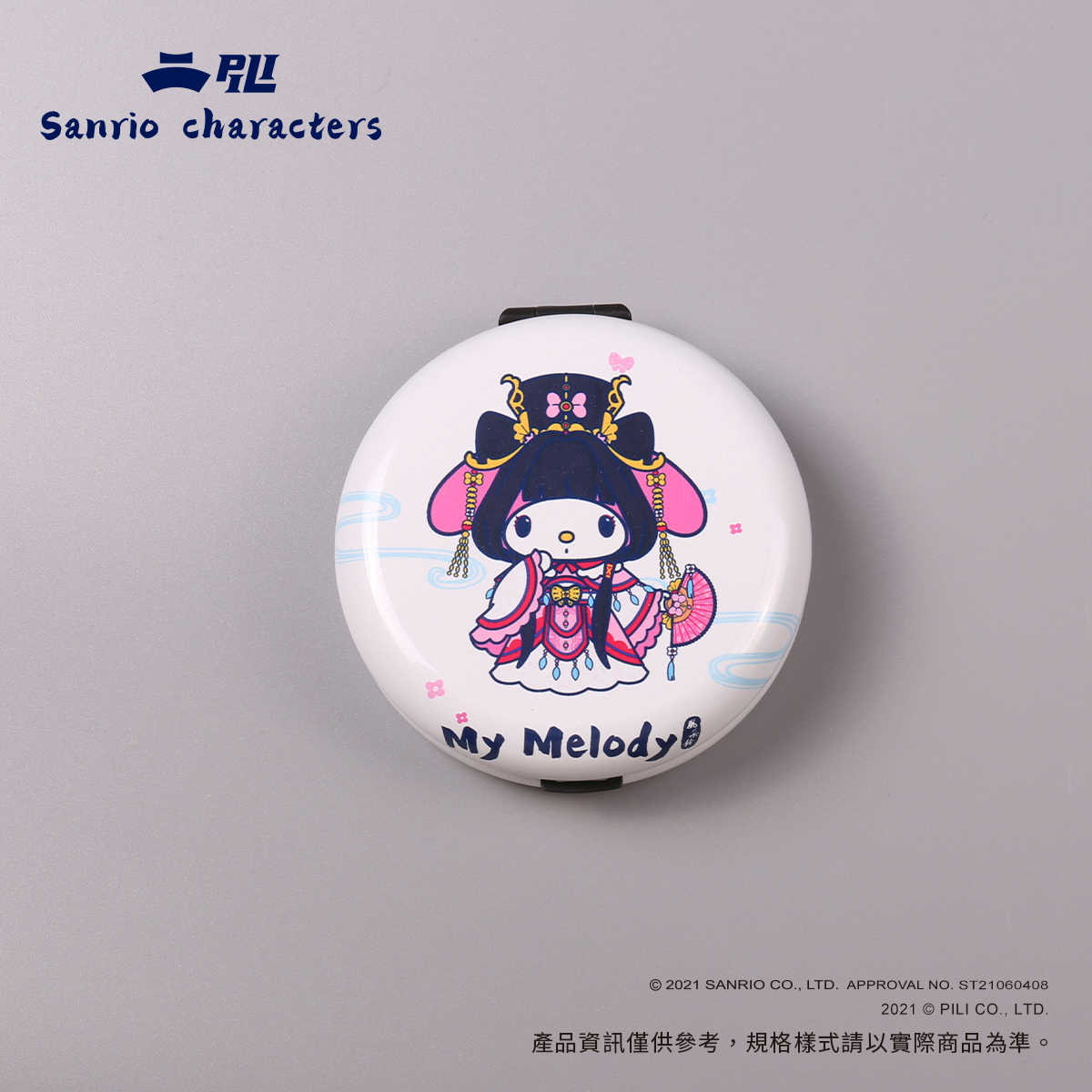 三麗鷗X霹靂零錢盒-美樂蒂風采鈴&KITTY素還真