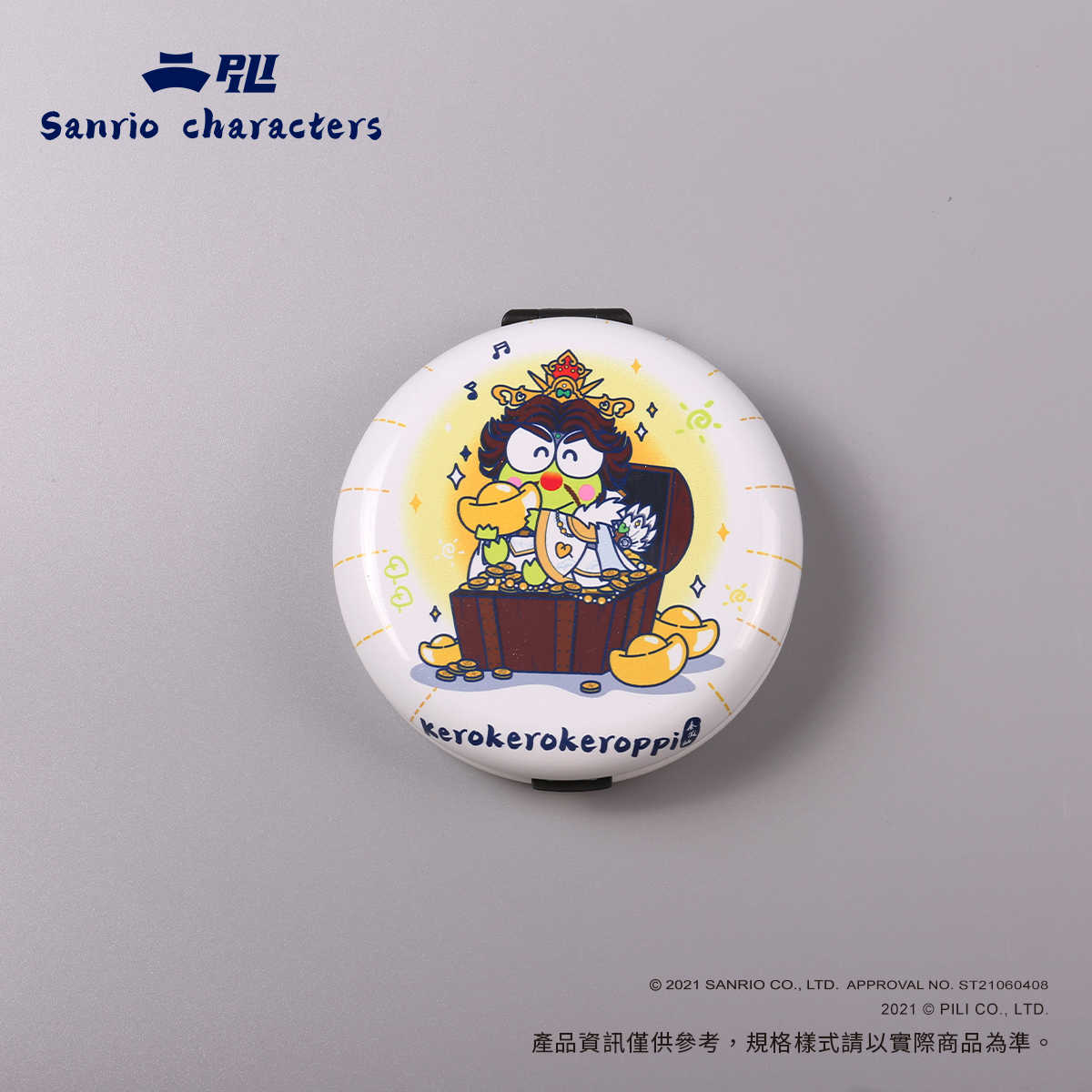 三麗鷗X霹靂零錢盒-大眼蛙秦假仙