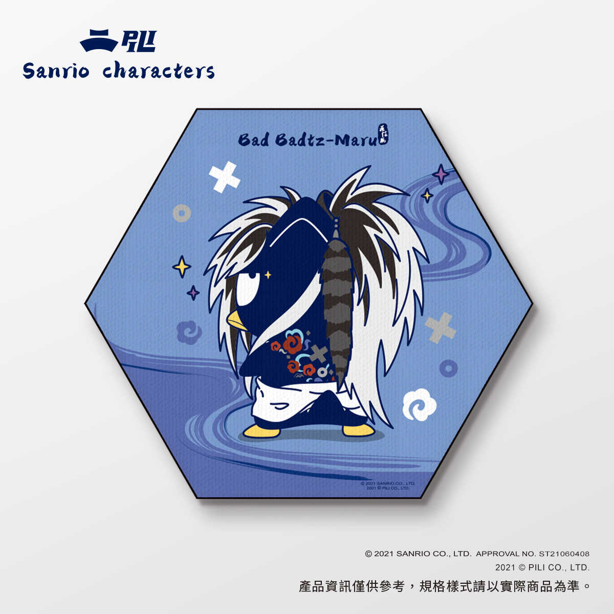 【三麗鷗X霹靂】六角形無框畫-酷企鵝花信風