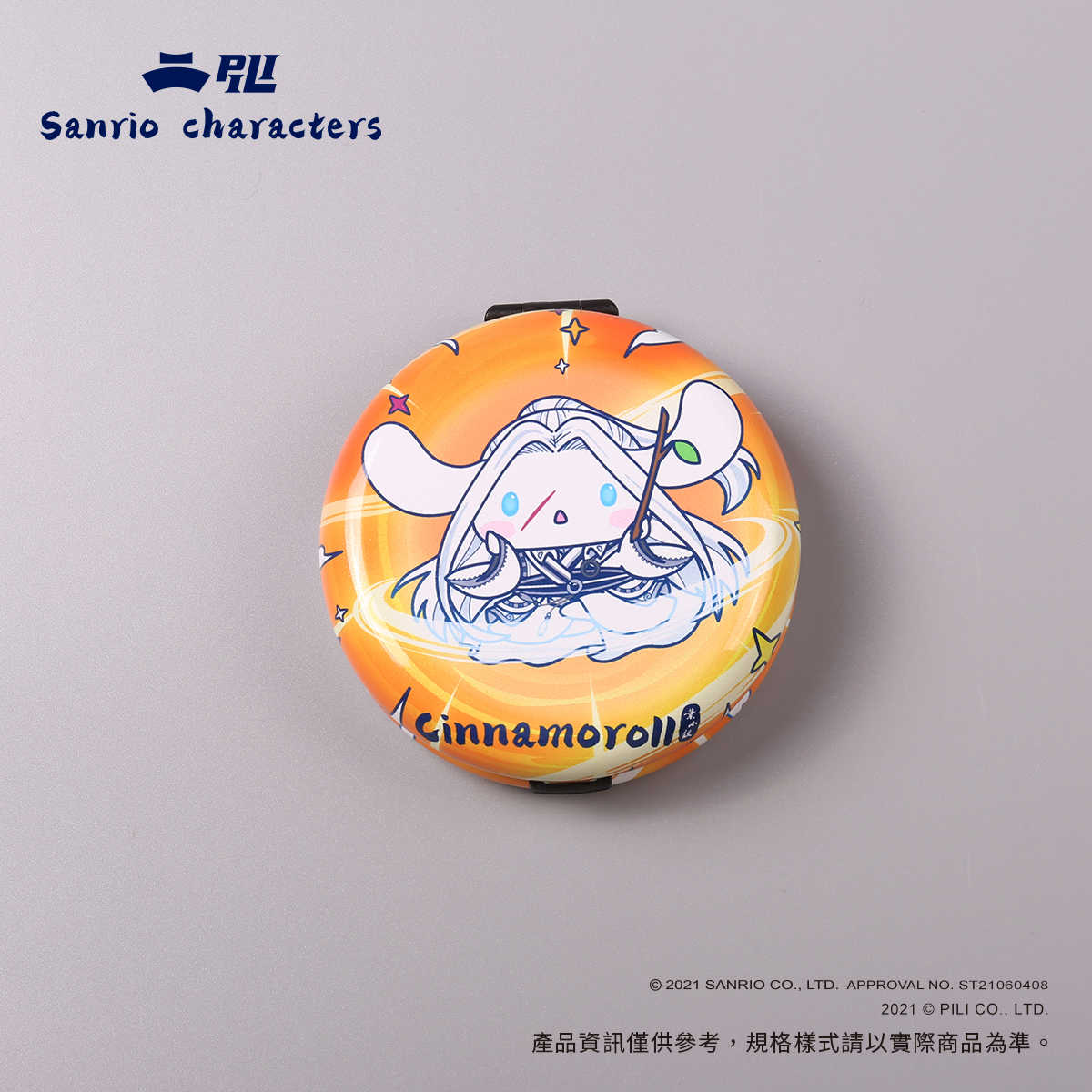 三麗鷗X霹靂零錢盒-大耳狗葉小釵