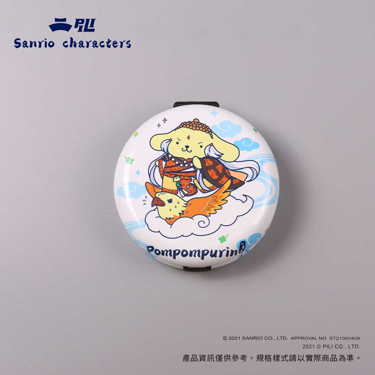 三麗鷗X霹靂零錢盒-布丁狗一頁書