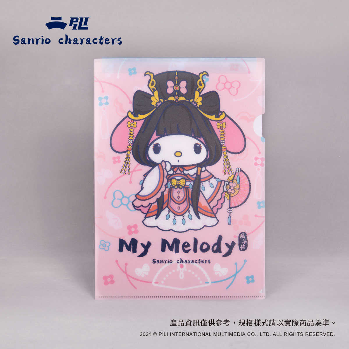 聯名款強力L型夾-美樂蒂x風采鈴