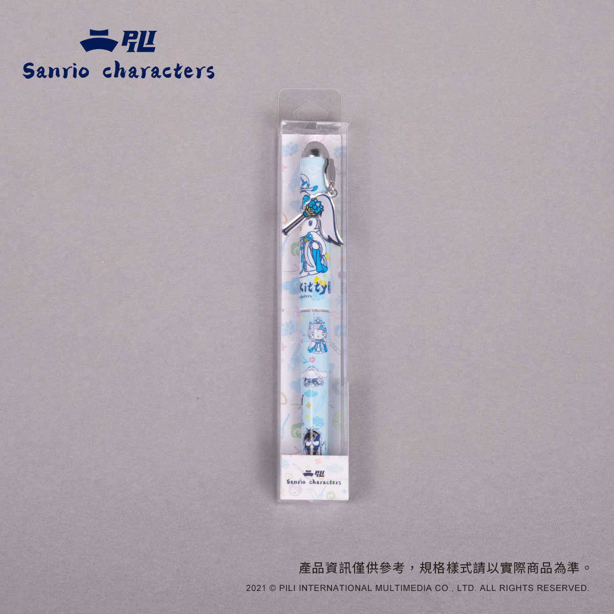 聯名款吊飾鋼珠筆-Hello Kitty x素還真