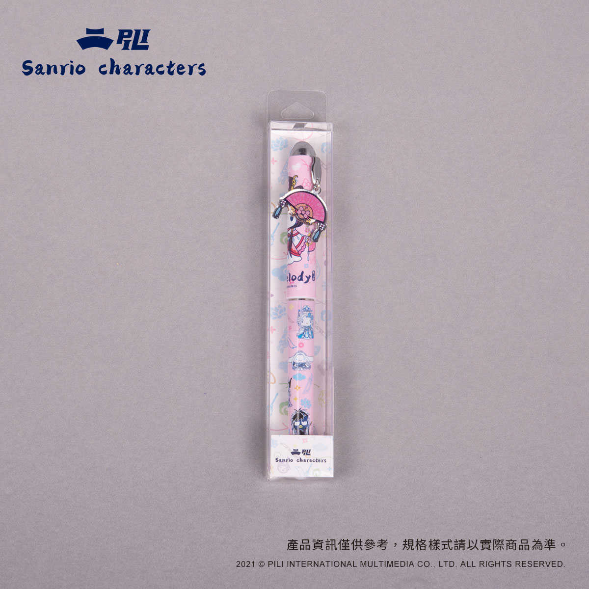 聯名款吊飾鋼珠筆-美樂蒂x風采鈴