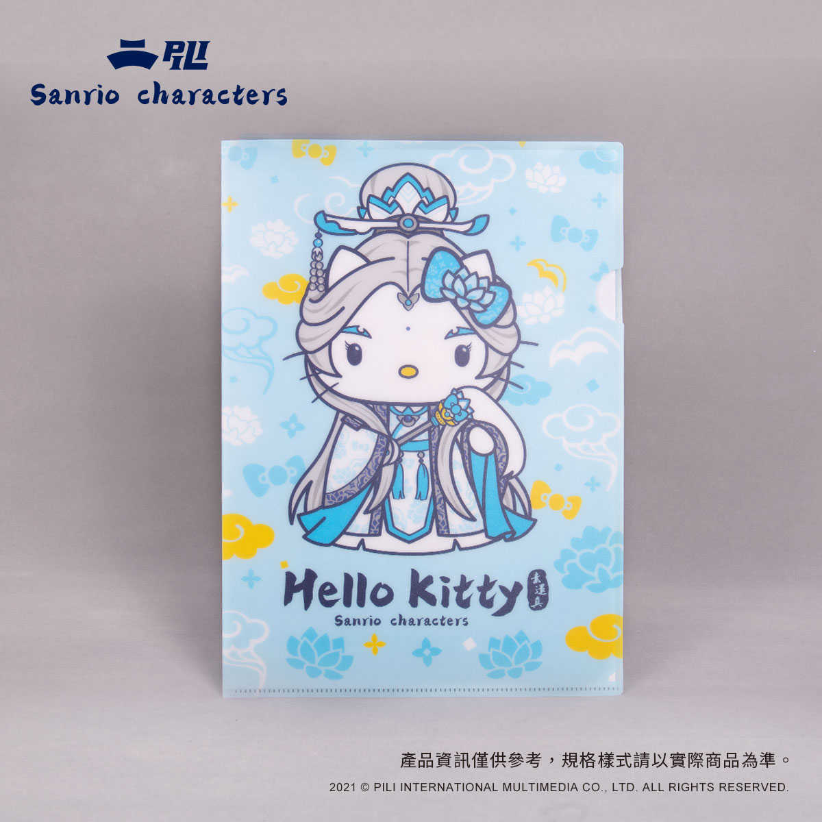 聯名款強力L型夾-Hello Kitty x素還真