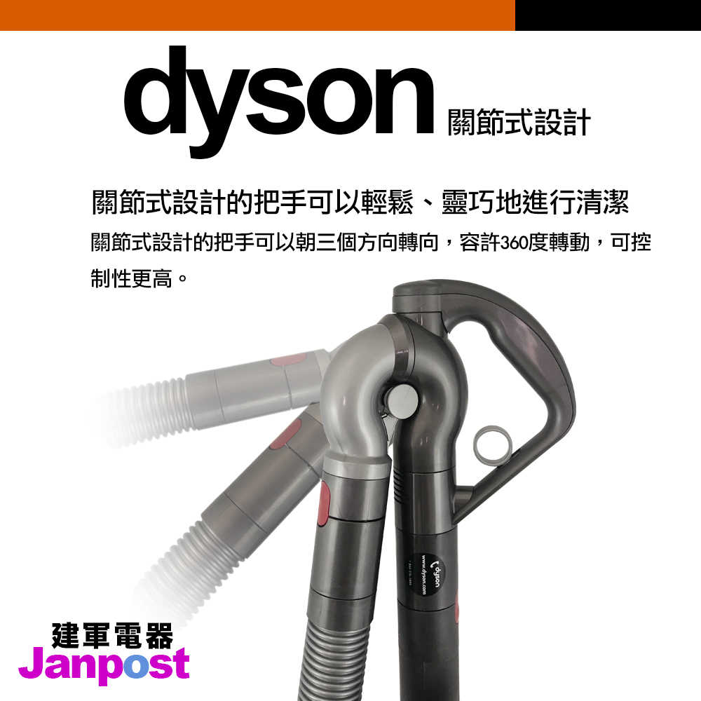 Dyson 戴森 Big Ball Turbinehead CY23 圓筒式吸塵器 自動回正 無濾網 保固一年/建軍電器