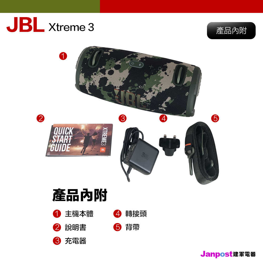保固一年 送口罩支架  JBL XTREME 3 可攜帶 防水巨砲 藍牙喇叭 原廠正品 (可參考XTREME2)