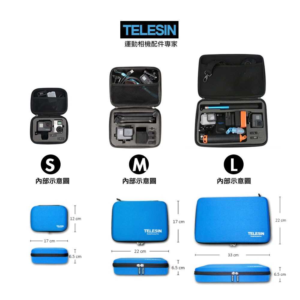 【建軍電器】TELESIN S尺寸收納包 相機包 配件 GoPro 適用 HERO 8 7 6 5 全系列