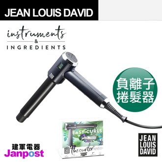 Jean Louis David 負離子捲髮器 電棒捲 捲髮棒 燙髮棒 電髮夾/建軍電器