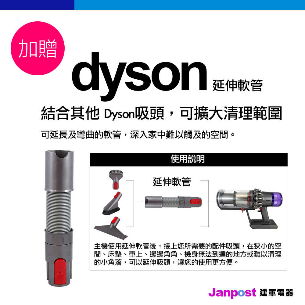 Dyson 戴森 V11 SV15 pro Fluffy 無線手持吸塵器 雙電池 雙濾網  兩年保