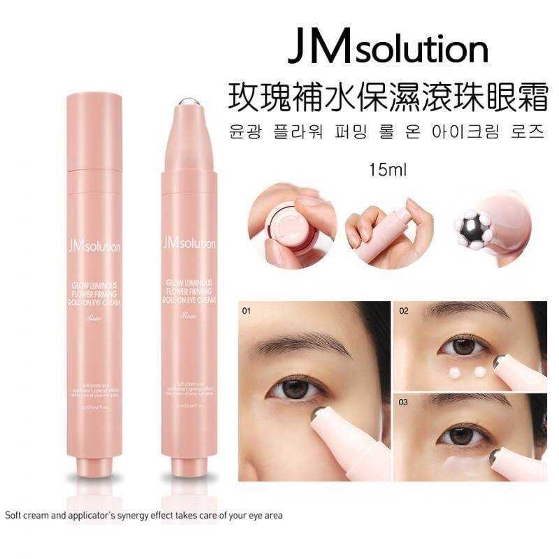 韓國JM solution 玫瑰補水保濕滾珠眼霜