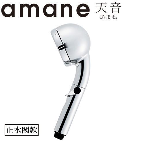 【全日本製】天音Amane極細省水高壓淋浴蓮蓬頭(銀色) (附止水閥)