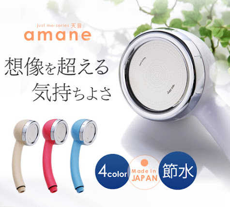 【全日本製】天音Amane極細省水高壓淋浴蓮蓬頭
