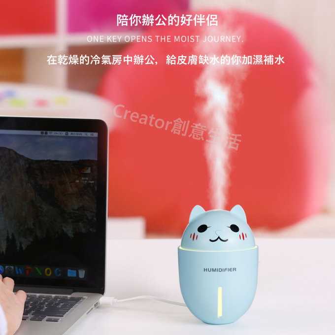 三合一萌貓加濕器 空氣加濕器 靜音風扇 小夜燈 抖音同款 USB充電 療癒小物 網紅款