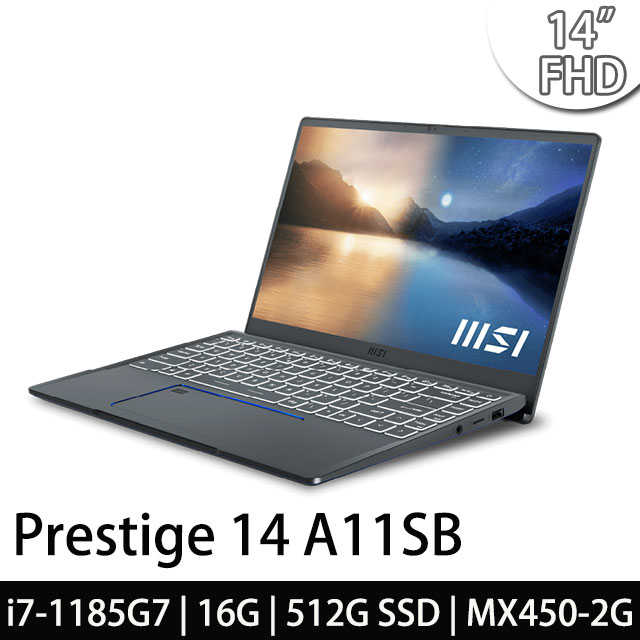 msi微星 Prestige 14 A11SB-637TW 14吋 i7-1185G7 16G 商務筆電