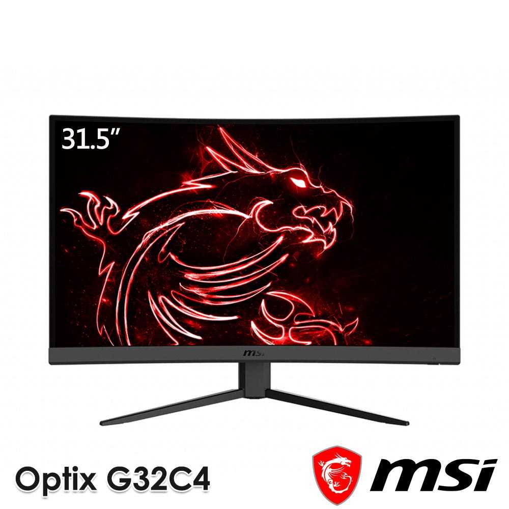 MSI微星 Optix G32C4 31.5吋 曲面電競螢幕