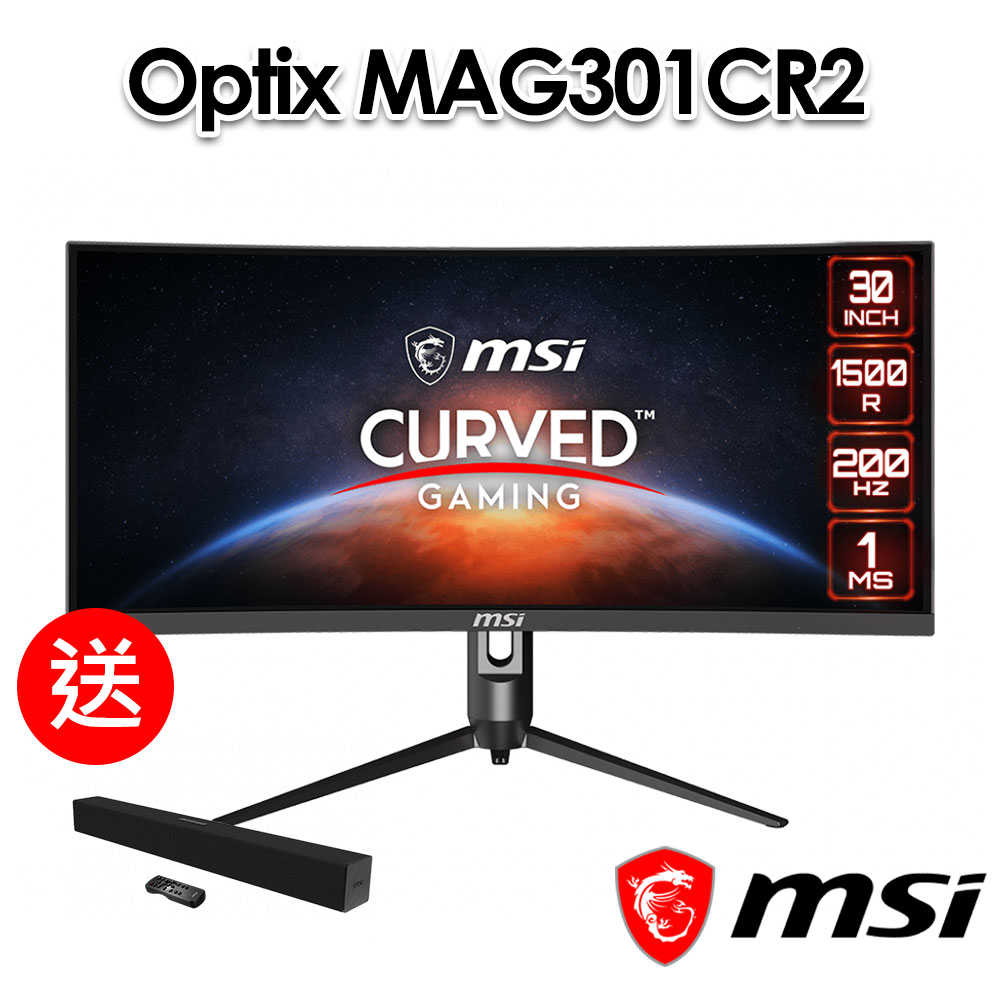 【送XA2821 喇叭】msi微星 Optix MAG301CR2 29.5吋 曲面電競螢幕