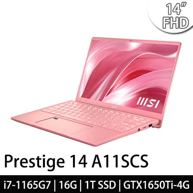 msi微星 Prestige 14 A11SCS-093TW 14吋 i7-1165G7 創作者筆電