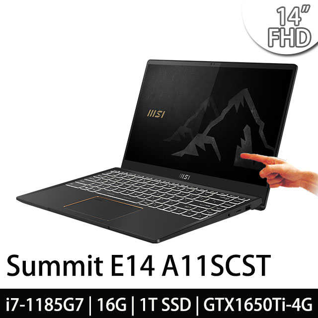 msi微星 Summit E14 A11SCST-617TW 14吋 i7-1185G7 16G 商務筆電
