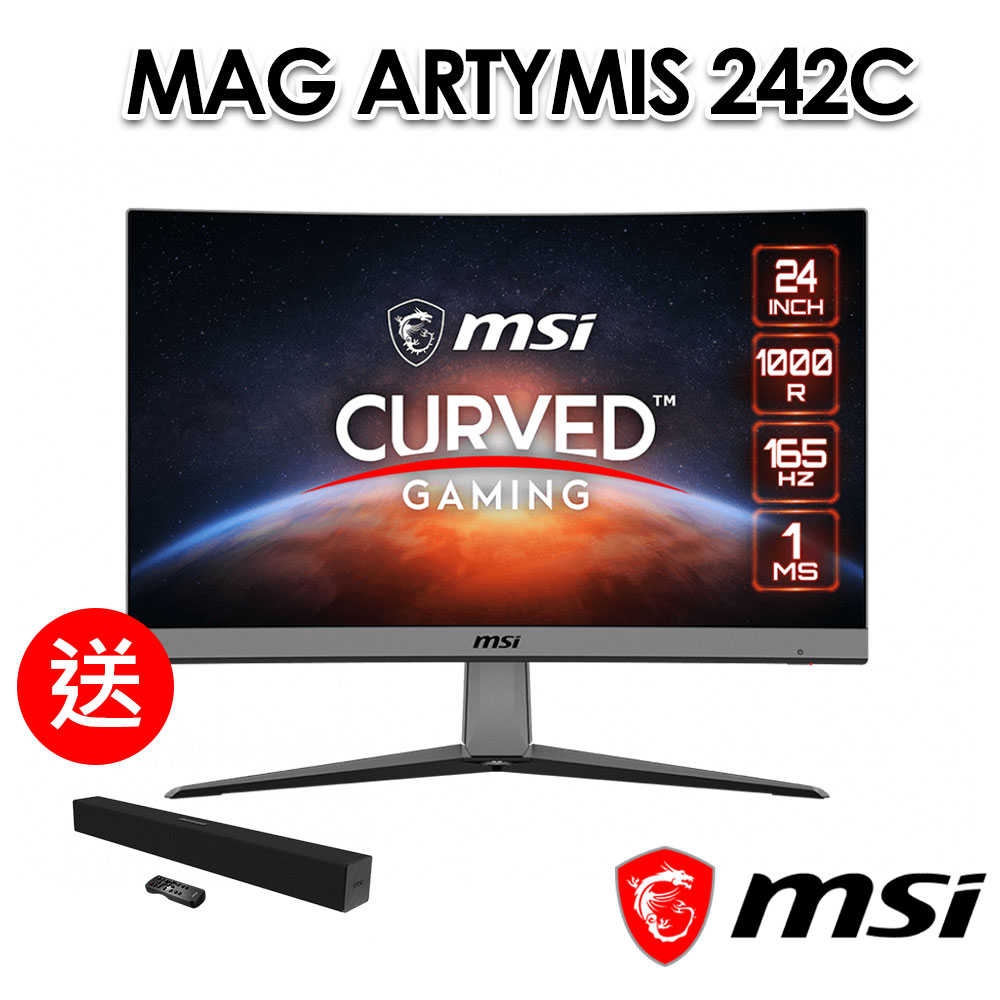 【送XA2821 喇叭】msi微星 MAG ARTYMIS 242C 23.6吋 曲面電競螢幕
