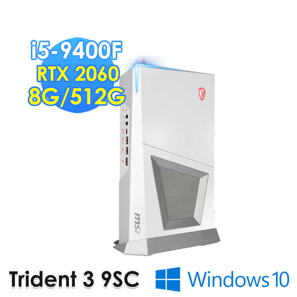 msi微星 Trident 3 9SC-402TW i5-9400F 8G 電競桌機