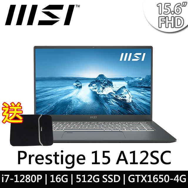 msi微星 Prestige 15 A12SC-004TW 15.6吋 商務筆電