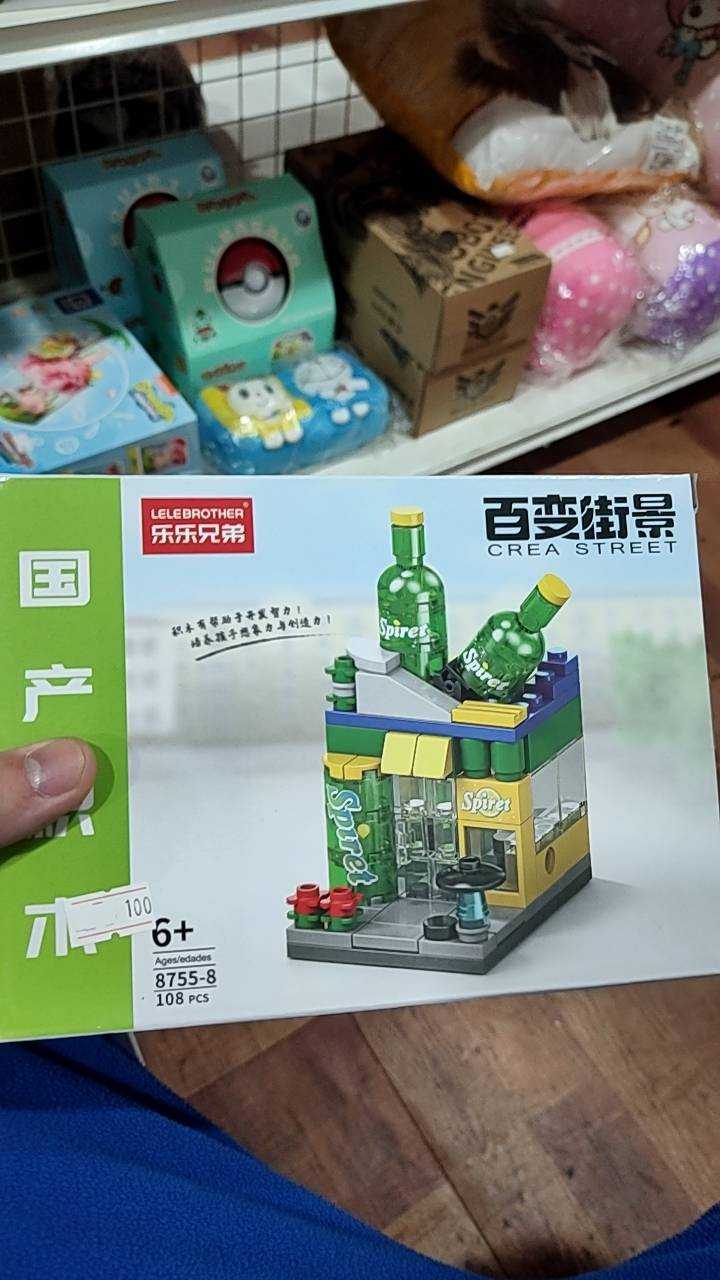 [Rud\u0027s TOY]全新現貨 場景組 第三方 積木 麥當勞 肯德基 百事可樂 雪碧 芬達 咖啡 漢堡