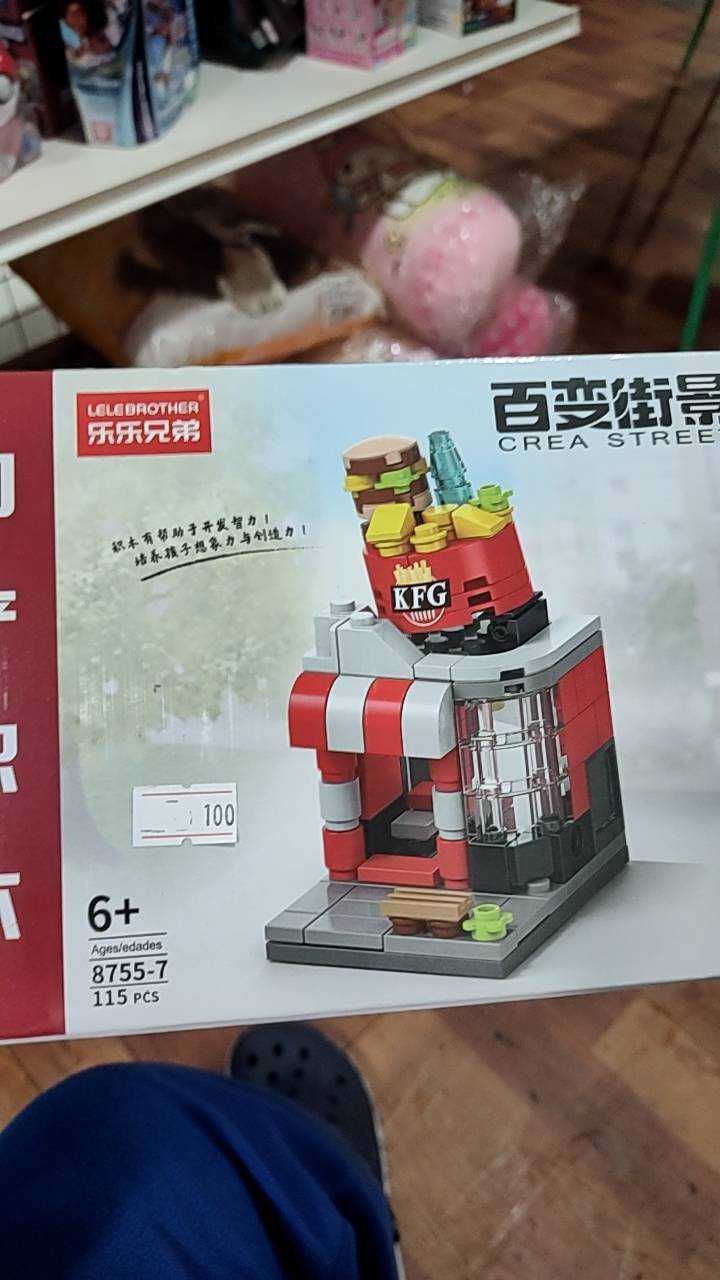 [Rud\u0027s TOY]全新現貨 場景組 第三方 積木 麥當勞 肯德基 百事可樂 雪碧 芬達 咖啡 漢堡