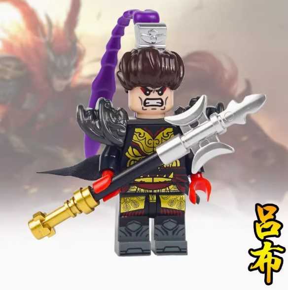 Rud's TOY]全新現貨科峰品高樂高三國小俠小人偶仔呂布趙雲關羽