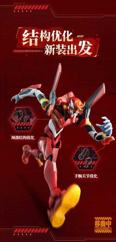 [Rud\u0027s TOY]全新現貨 附特典 布魯可 二號機 福音戰士 碇真嗣 EVA 凌波玲 使徒 明日香 初號機 三號機