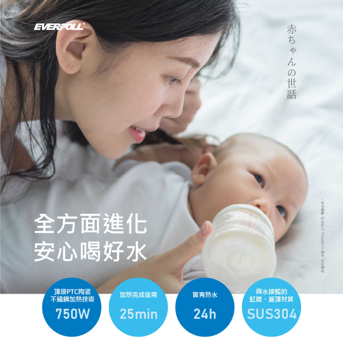 【愛科 EVERPOLL】EP-168 廚下型雙溫無壓飲水機+RO-900G 直出RO淨水器 閃耀白 168 900G