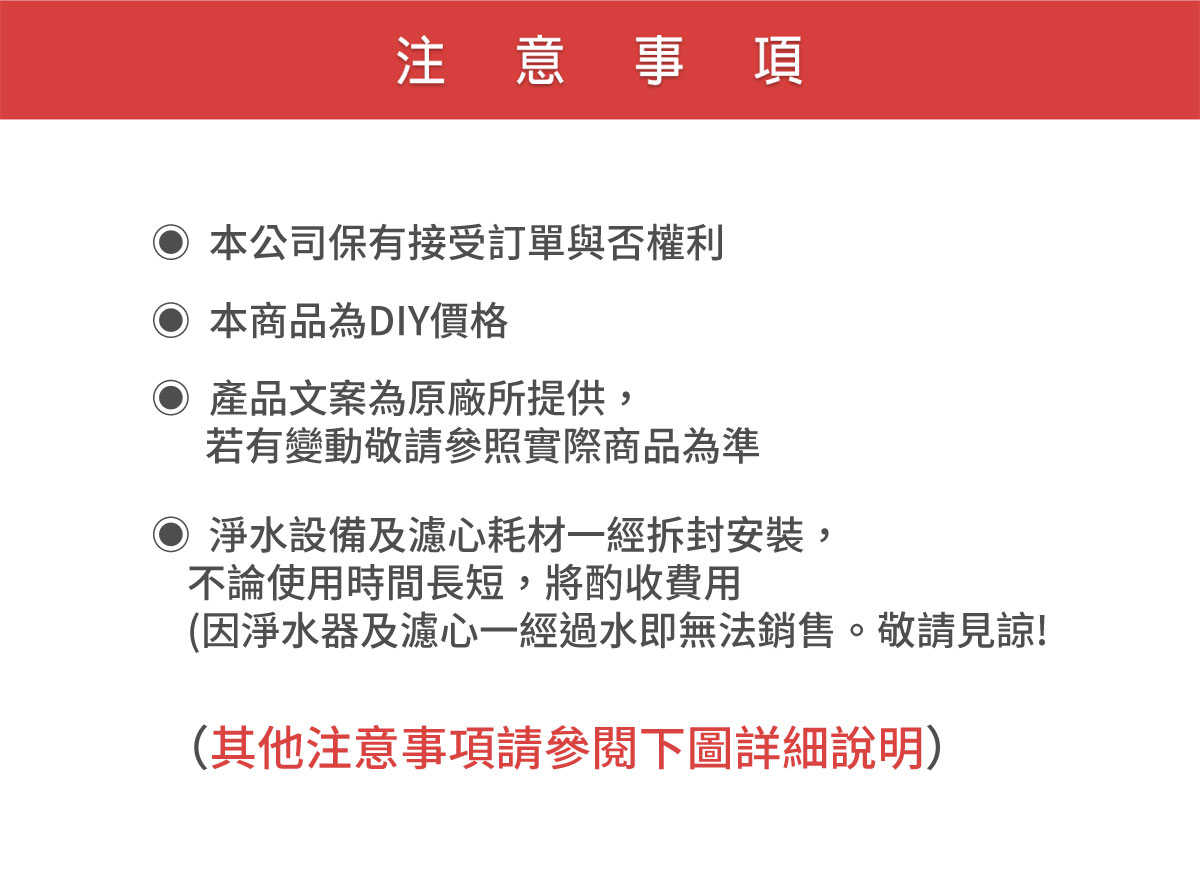 【賀眾牌】UF-578 578 600G逆滲透薄膜  5912專用濾心 大山淨水 600GRO膜 DIY濾心 淨水器濾芯